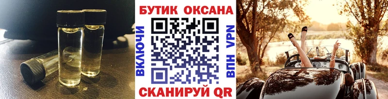Бутират вода Калининск