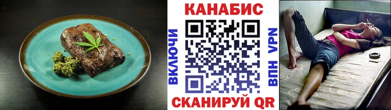 Печенье с ТГК марихуана  цена   Калининск 