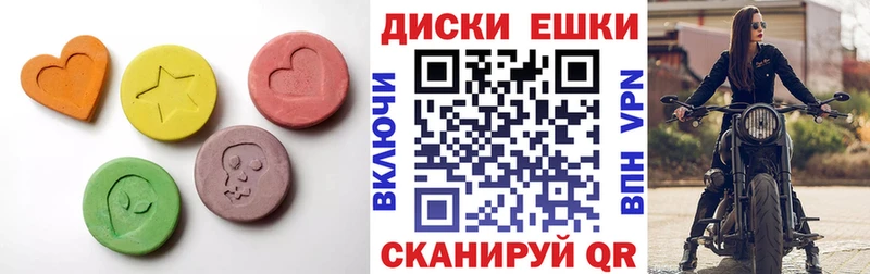 ЭКСТАЗИ XTC  Калининск 