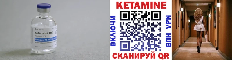 кракен ссылки  Калининск  Кетамин VHQ 