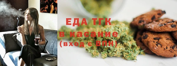шишки Зеленокумск