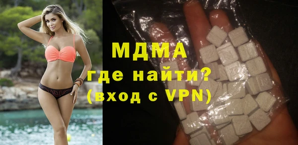 кокаин премиум Зеленодольск