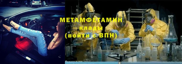 шишки Зеленокумск