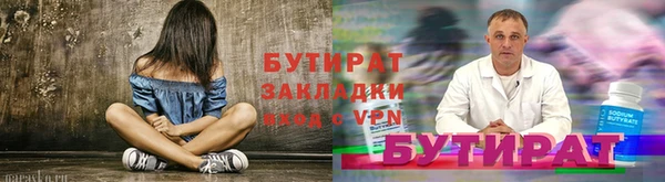 кокаин премиум Зеленодольск