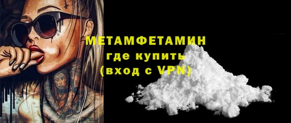 кокаин премиум Зеленодольск