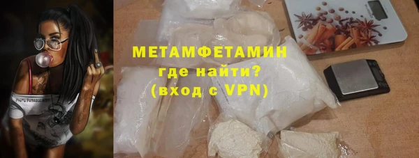 mdma Зерноград