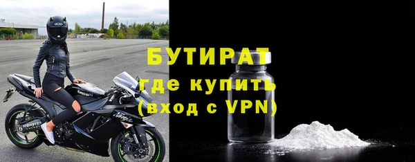 шишки Зеленокумск