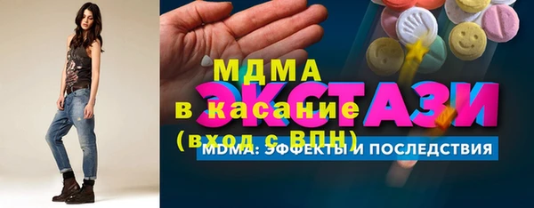 mdma Зерноград