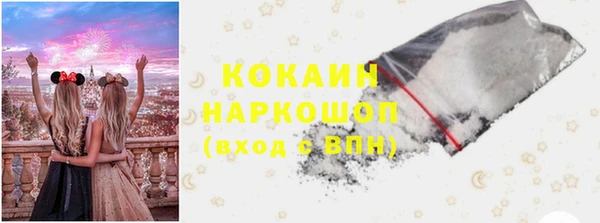 кокаин премиум Зеленодольск