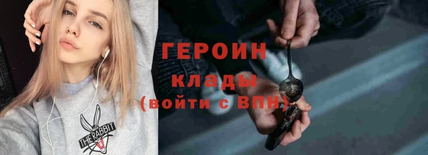 mdma Зерноград