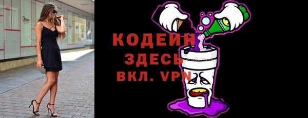 кокаин премиум Зеленодольск