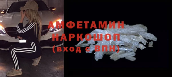 кокаин премиум Зеленодольск