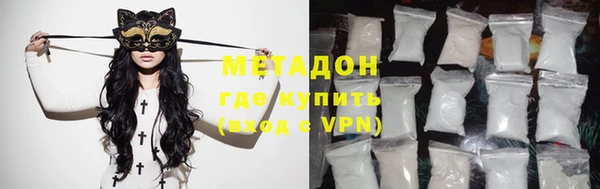 mdma Зерноград