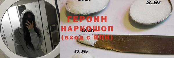шишки Зеленокумск
