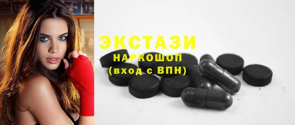 кокаин премиум Зеленодольск