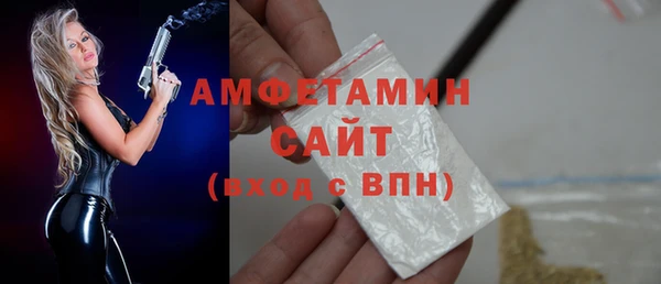 шишки Зеленокумск