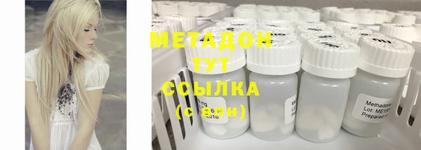 mdma Зерноград