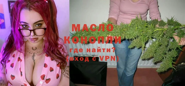 шишки Зеленокумск