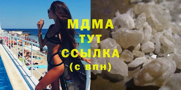 mdma Зерноград