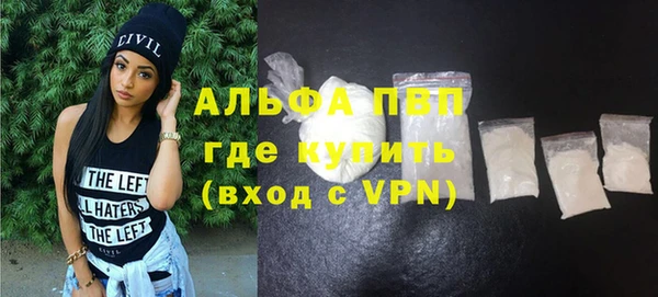 шишки Зеленокумск