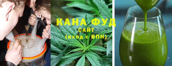 шишки Зеленокумск