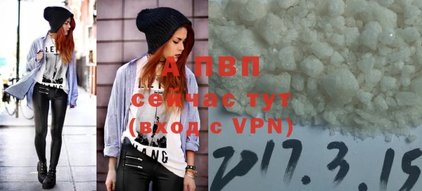 шишки Зеленокумск