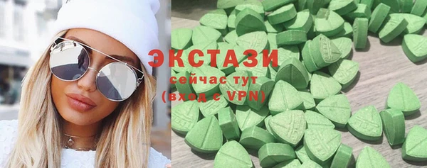 кокаин премиум Зеленодольск