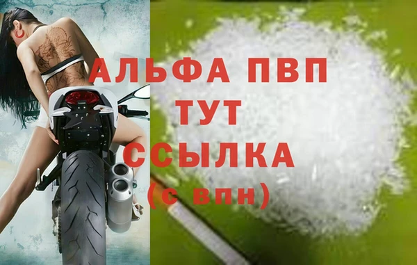 кокаин премиум Зеленодольск