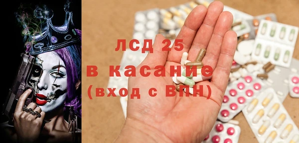 mdma Зерноград