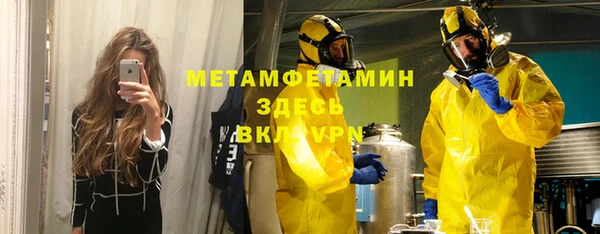 mdma Зерноград