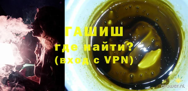 шишки Зеленокумск