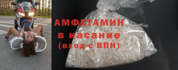 шишки Зеленокумск