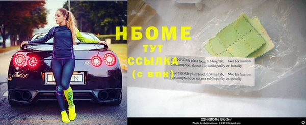 кокаин премиум Зеленодольск