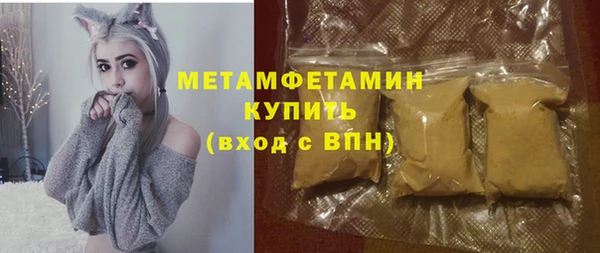шишки Зеленокумск