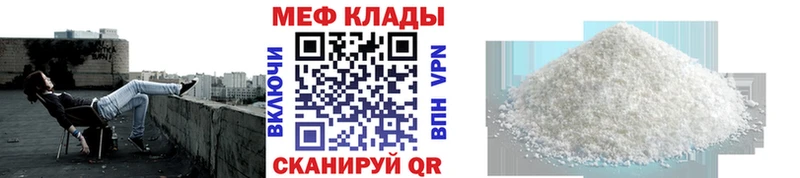 ссылка на мегу   Калининск  МЯУ-МЯУ мяу мяу 