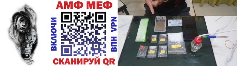 закладки Калининск Метамфетамин кристалл