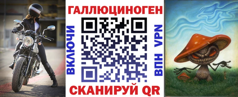 Галлюциногенные грибы MAGIC MUSHROOMS Калининск